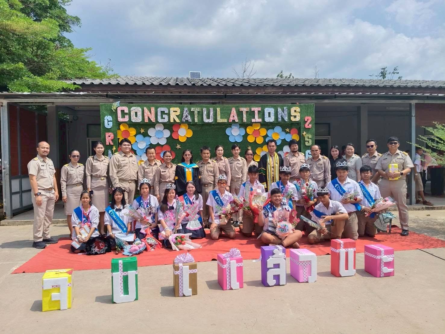 ♻️“รักษ์โรงเรียน รักษ์ชุมชน รักษ์สิ่งแวดล้อม”♻️