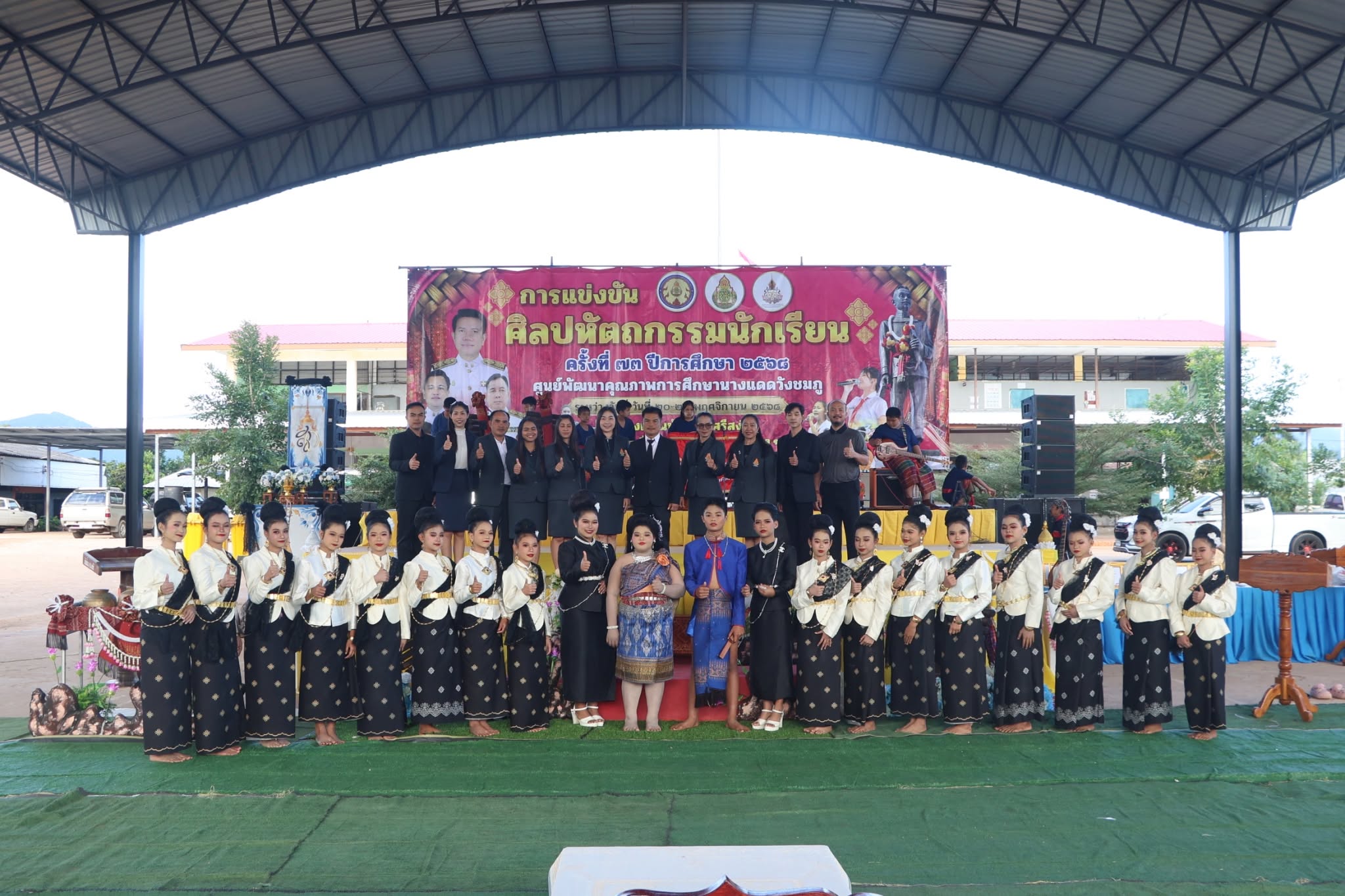 ♻️“รักษ์โรงเรียน รักษ์ชุมชน รักษ์สิ่งแวดล้อม”♻️