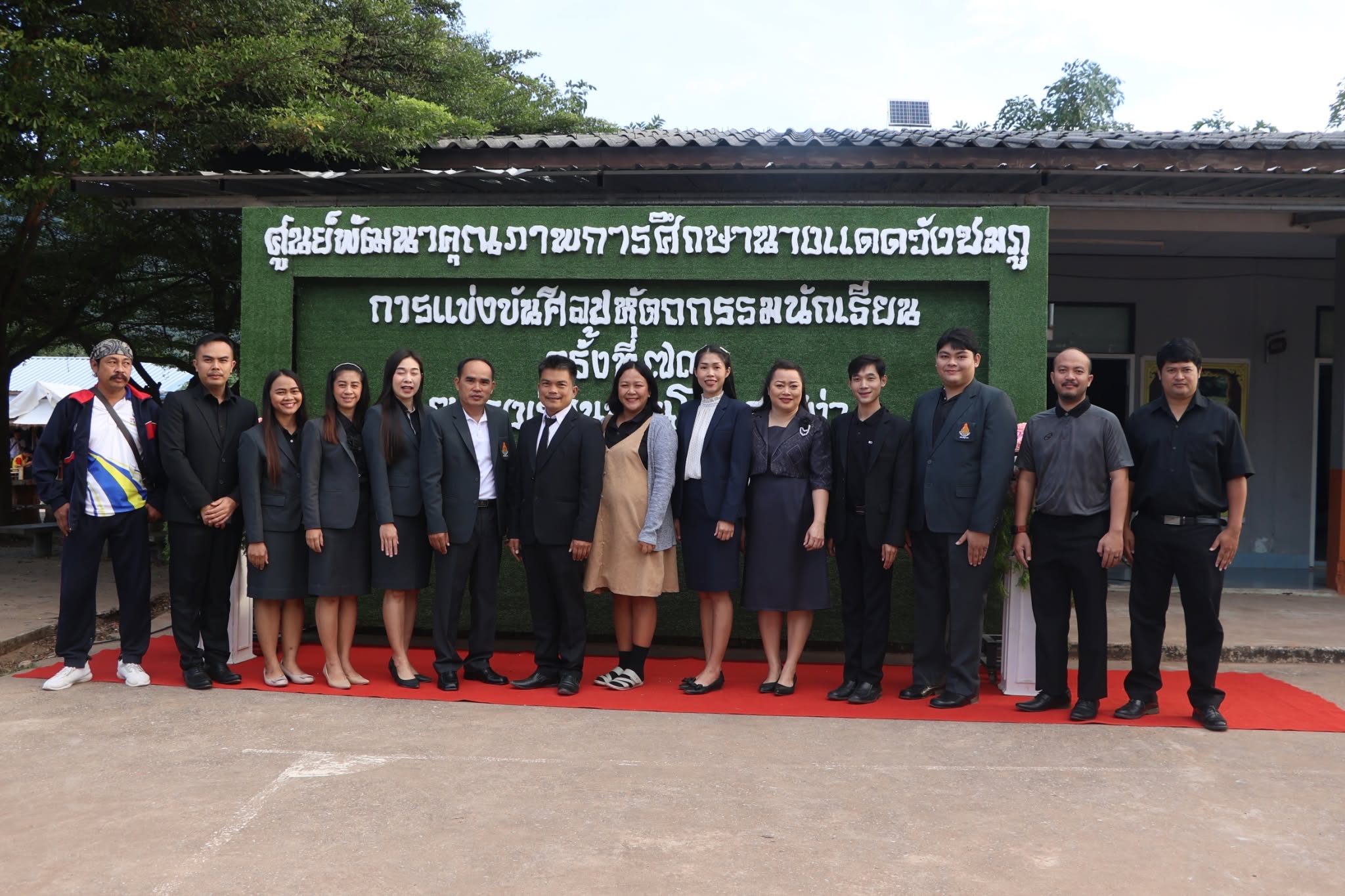 ♻️“รักษ์โรงเรียน รักษ์ชุมชน รักษ์สิ่งแวดล้อม”♻️