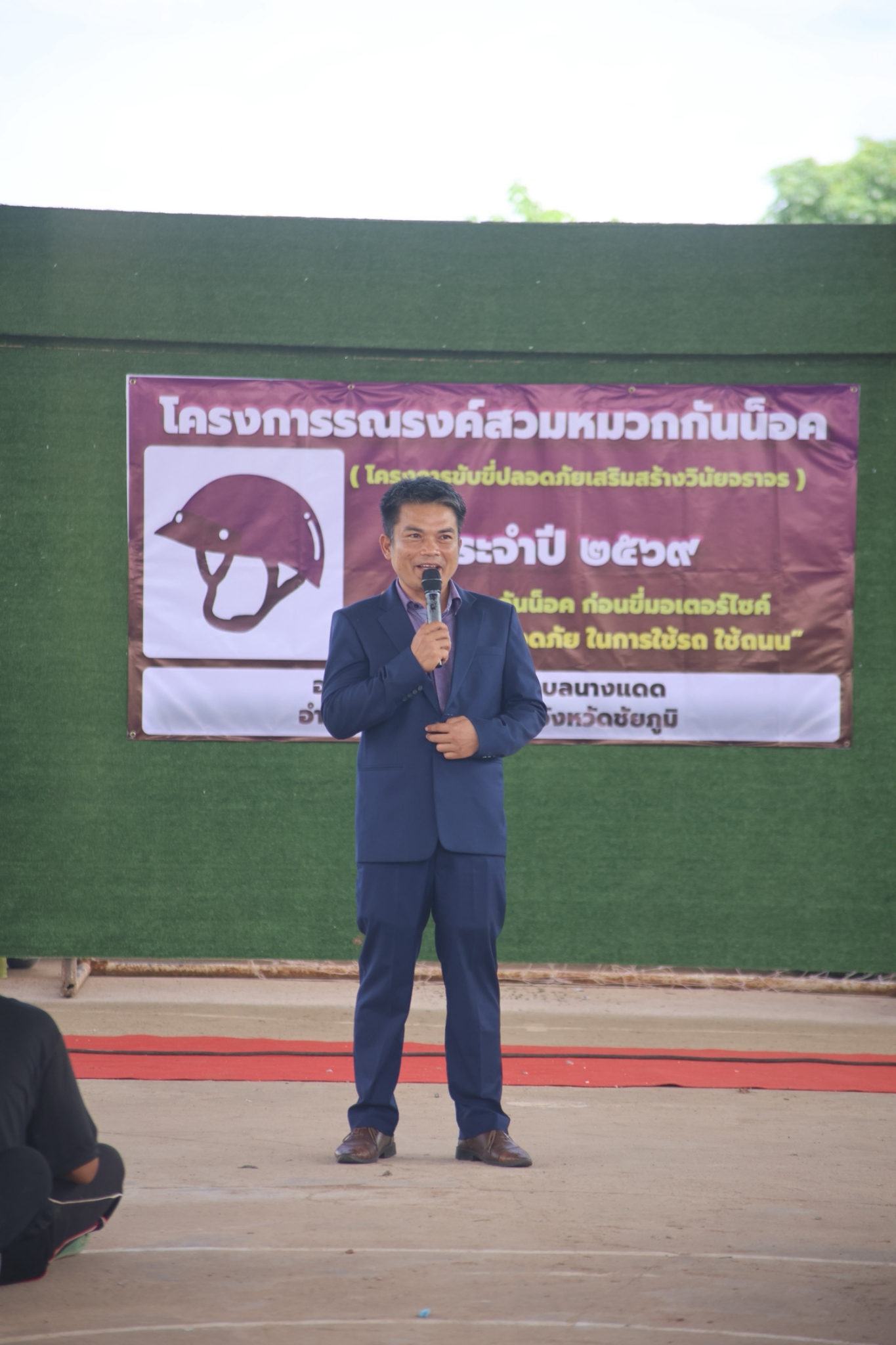 อบรมโครงการรณรงค์สวมหมมวกกันน็อค (ขับขี่ปลอดภัยเสริมสร้างวินัยจราจร)