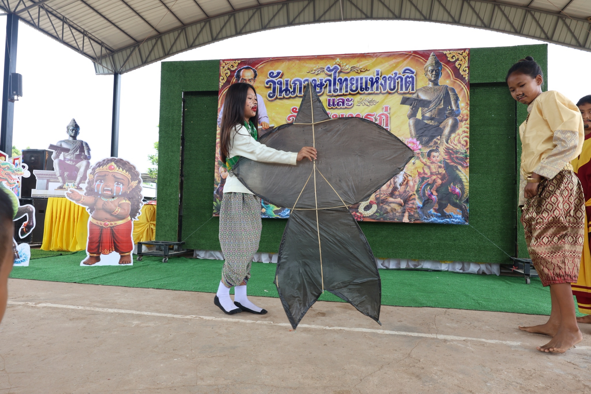 วันสุนทรภู่และวันภาษาไทยแห่งชาติ