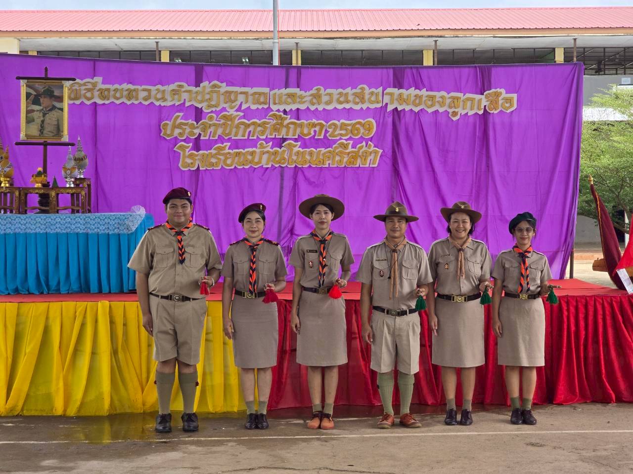 ⚜️พิธีทบทวนคำปฏิญาณและสวนสนาม วันคล้ายวันสถาปนาคณะลูกเสือแห่งชาติ⚜️